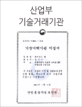 산업부 기술거래기관