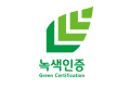녹색기술인증 로고